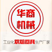 北京康威儀表有限責任公司